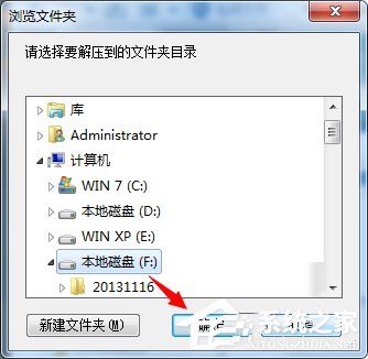 Win7系統(tǒng)如何使用nt6 hdd installer安裝Win10系統(tǒng)？