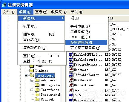 WinXP系統(tǒng)VPN錯誤633“調制解調器已在使用”怎么辦？