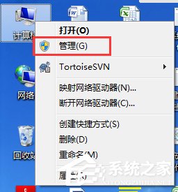 Win7如何查看電腦使用記錄？