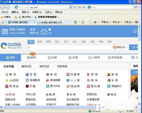 WinXP系統IE瀏覽器不見了怎么辦？