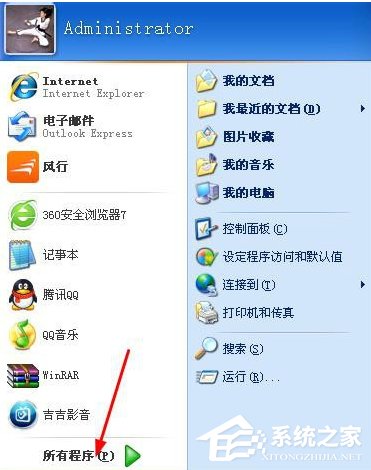 WinXP系統IE瀏覽器不見了怎么辦？