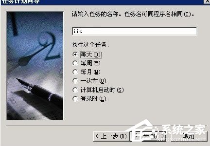 WinXP系統網站出現service unavailable怎么解決？
