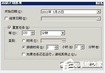 WinXP系統網站出現service unavailable怎么解決？