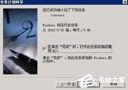 WinXP系統網站出現service unavailable怎么解決？