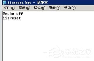 WinXP系統網站出現service unavailable怎么解決？