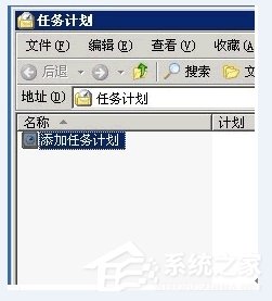 WinXP系統網站出現service unavailable怎么解決？