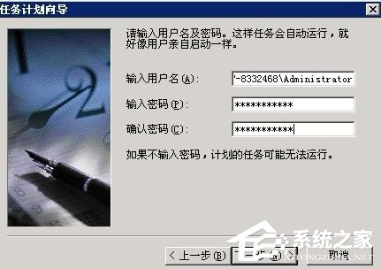 WinXP系統網站出現service unavailable怎么解決？