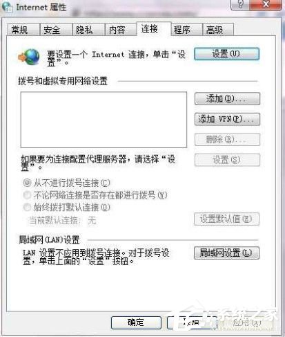 Win7系統ccproxy怎么用？設置ccproxy的方法和步驟