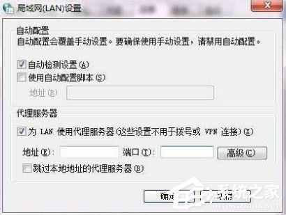 Win7系統ccproxy怎么用？設置ccproxy的方法和步驟