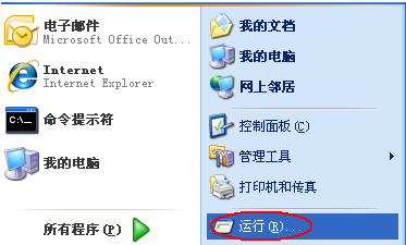 WinXP系統(tǒng)電腦啟動慢怎么辦？
