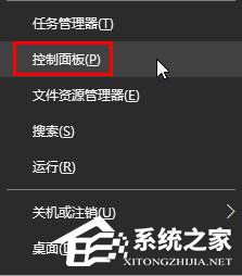 Win10默認web瀏覽器設置找不到Edge選項怎么辦？