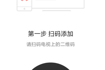 天貓魔投APP怎么使用？天貓魔投使用步驟說明