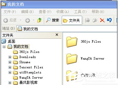 WinXP電腦常用運(yùn)行指令的使用方法匯總
