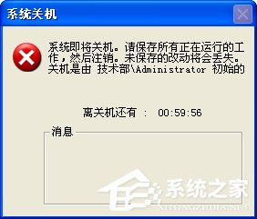 WinXP電腦常用運(yùn)行指令的使用方法匯總