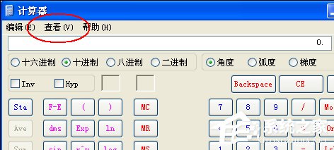 WinXP電腦常用運(yùn)行指令的使用方法匯總