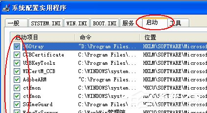 WinXP電腦常用運(yùn)行指令的使用方法匯總