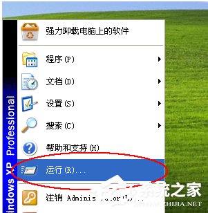 WinXP電腦常用運(yùn)行指令的使用方法匯總