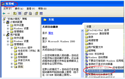 WinXP電腦常用運(yùn)行指令的使用方法匯總