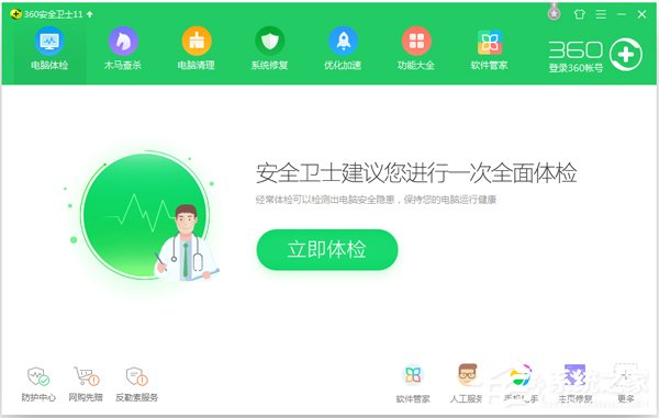 WinXP系統瀏覽器打不開如何解決?