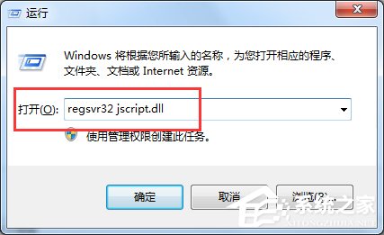 Win7 IE瀏覽器左下角顯示“Win7已完畢 但網(wǎng)頁上有錯誤”怎么辦？