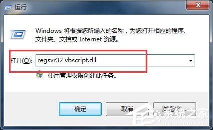 Win7 IE瀏覽器左下角顯示“Win7已完畢 但網(wǎng)頁上有錯誤”怎么辦？