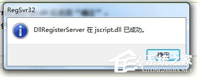 Win7 IE瀏覽器左下角顯示“Win7已完畢 但網(wǎng)頁上有錯誤”怎么辦？