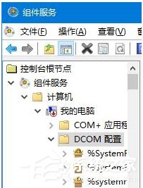 Win10提示“已禁用對該狀態(tài)進(jìn)行檢測的服務(wù)”怎么辦？