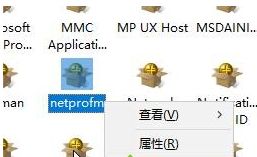 Win10提示“已禁用對該狀態(tài)進(jìn)行檢測的服務(wù)”怎么辦？