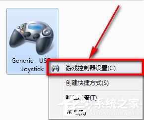 Win7電腦游戲手柄怎么設(shè)置？