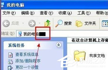 如何解決WinXP電腦光標(biāo)變粗的問題？
