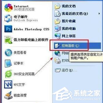 如何解決WinXP電腦光標(biāo)變粗的問題？