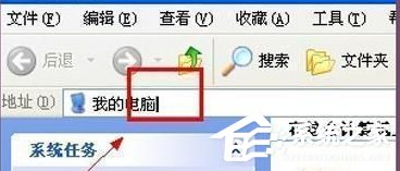 如何解決WinXP電腦光標(biāo)變粗的問題？