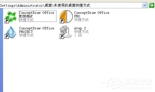 WinXP如何運行桌面清理向導？執行桌面清理向導的方法