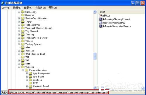 WinXP運行桌面清理向導的方法和步驟