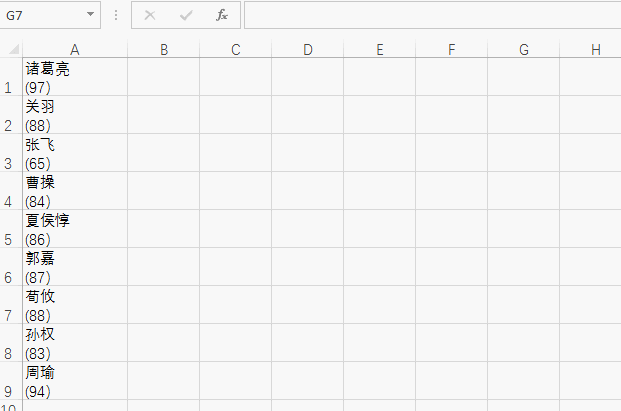 excel怎么換行_excel換行教程
