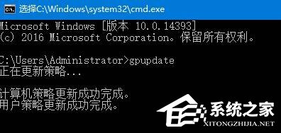 Win10關閉防火墻提示:出于安全原因 某些設置由系統管理員管理的解決方法