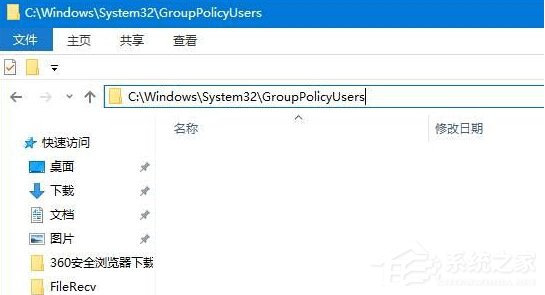 Win10關閉防火墻提示:出于安全原因 某些設置由系統管理員管理的解決方法