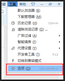 Win7網頁看視頻沒聲音怎么回事?