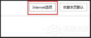 Win7網頁看視頻沒聲音怎么回事?