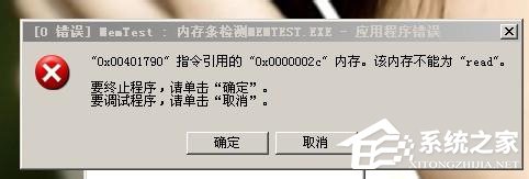 WinXP內存不足怎么辦？