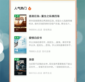 百度閱讀APP怎么設置聽書狀態?聽書狀態設置方法說明