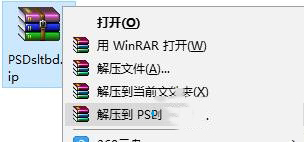 如何解決Win10無法查看PSD文件縮略圖的問題？