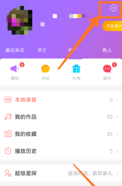 在唱吧APP中怎么設置自己在房間里隱身?設置自己在房間里隱身的方法說明