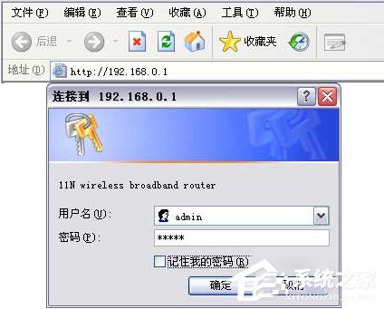Win7騰達無線路由器設置的方法