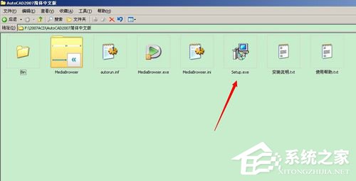 如何解決WinXP安裝CAD提示缺少dfst.dll的問題?
