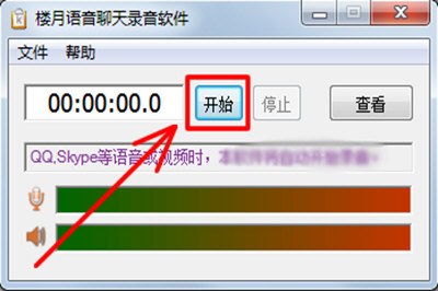 抖音APP搜索不到本地音樂怎么處理？解決搜索不到本地音樂的方法說明