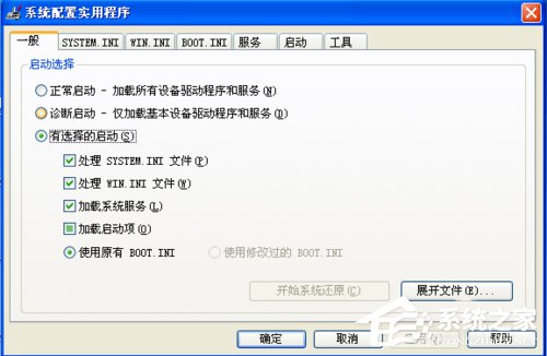 WinXP系統啟動項如何禁止?