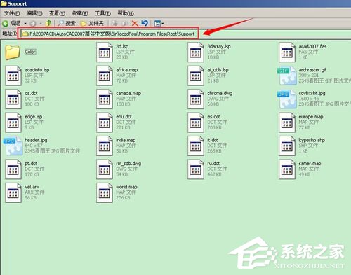 如何解決WinXP安裝CAD提示缺少dfst.dll的問題?