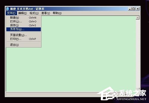 如何解決WinXP安裝CAD提示缺少dfst.dll的問題?
