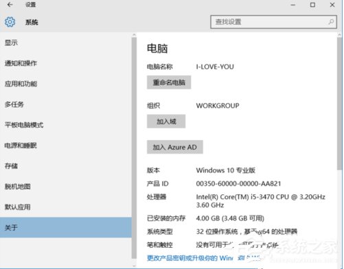 如何解決Win10玩不了wwe2K16的問題?